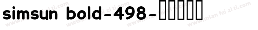 simsun bold-498字体转换